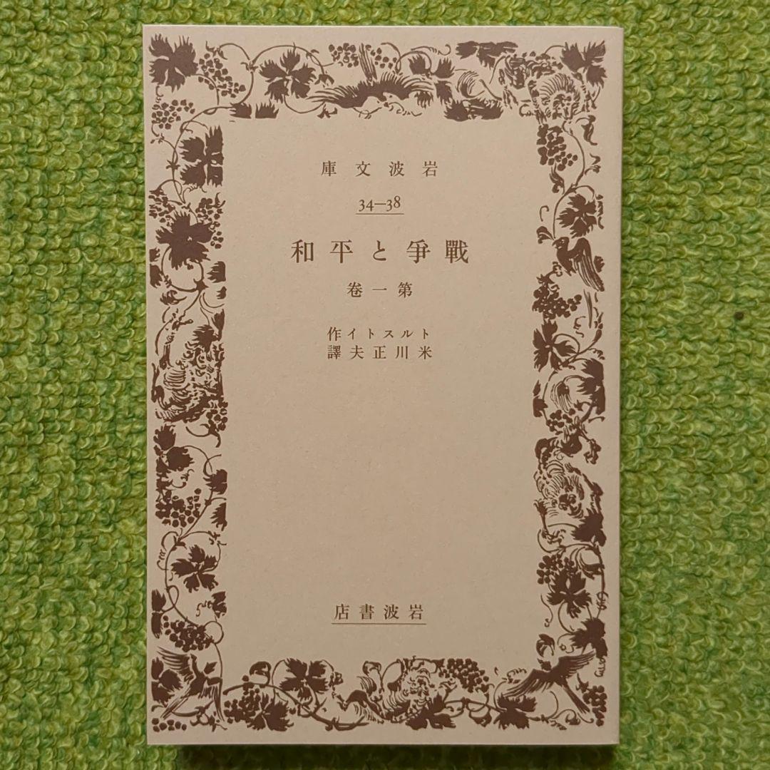 Literature Novel 23