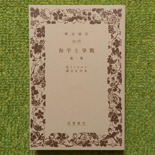 Literature Novel 23