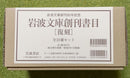 Literature Novel 23
