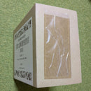 Literature Novel 23