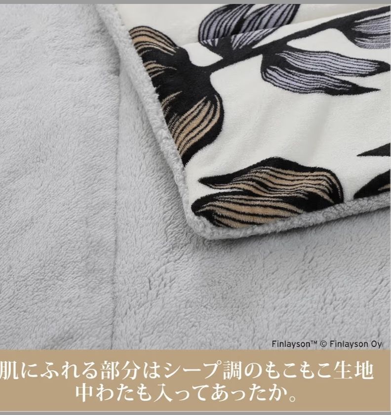 Futon Blanket Size: _Color: Nishikawa 140X100Cm Fe73503022