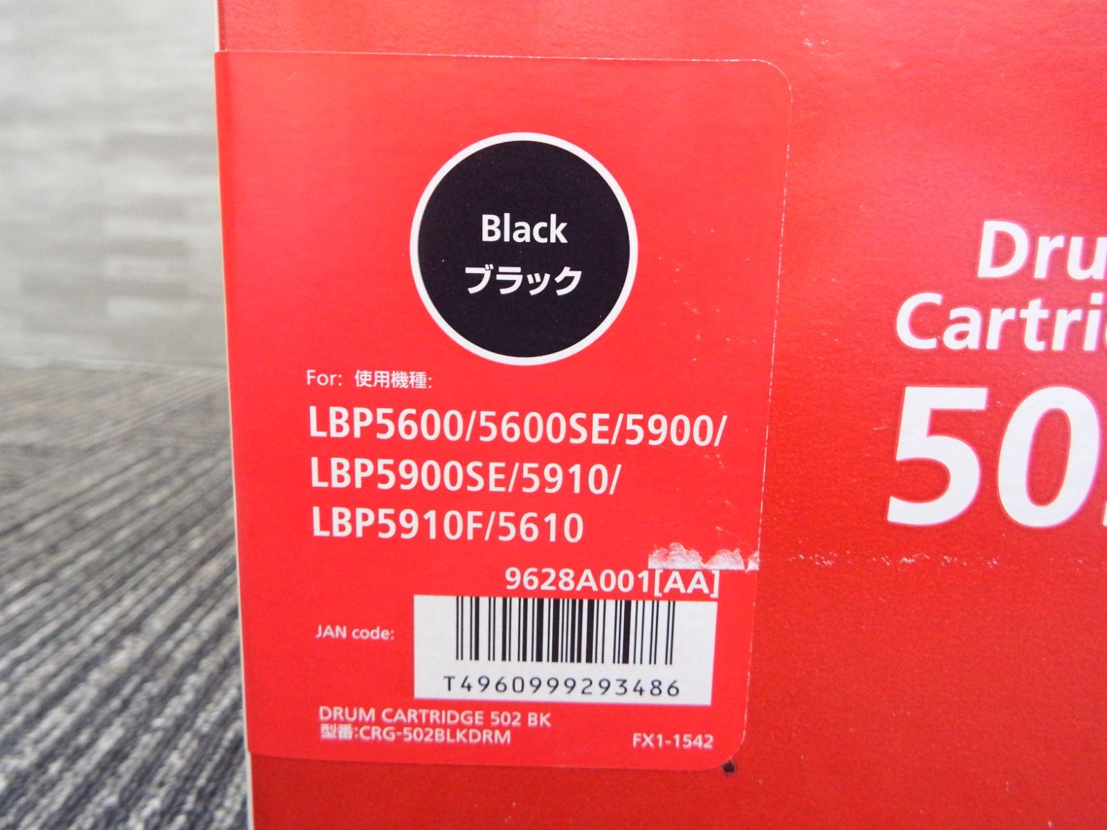 Canon Toner Cartridge S1119 Crg-502