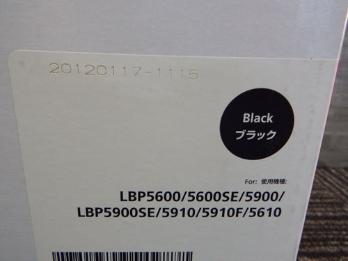 Canon Toner Cartridge S1119 Crg-502
