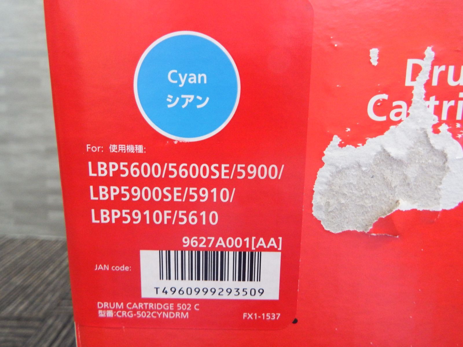 Canon Toner Cartridge S1119 Crg-502