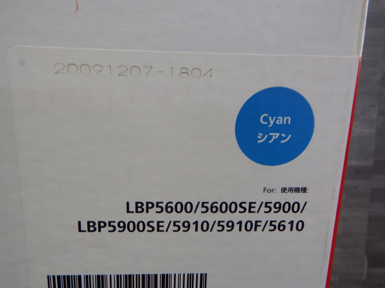 Canon Toner Cartridge S1119 Crg-502