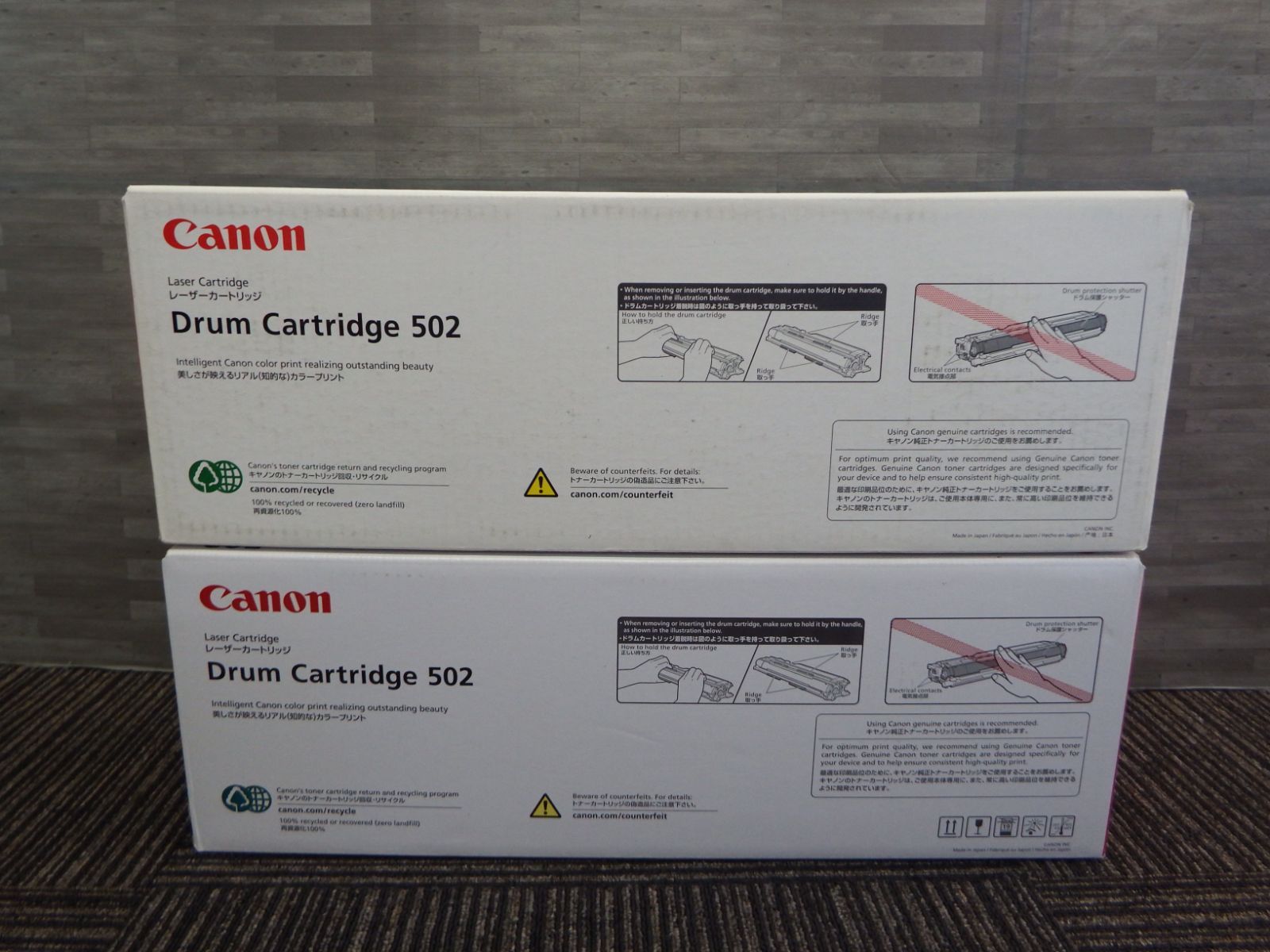 Canon Toner Cartridge S1119 Crg-502
