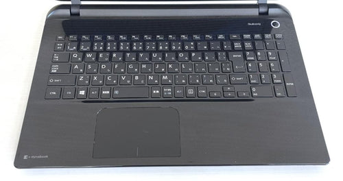Dynabook Windows Laptops 15.6 Core I7 8Gb Ssd Blu-Ray