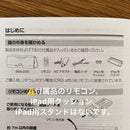 Onkyo Wireless Speaker Bluetooth Sbx-200 1167