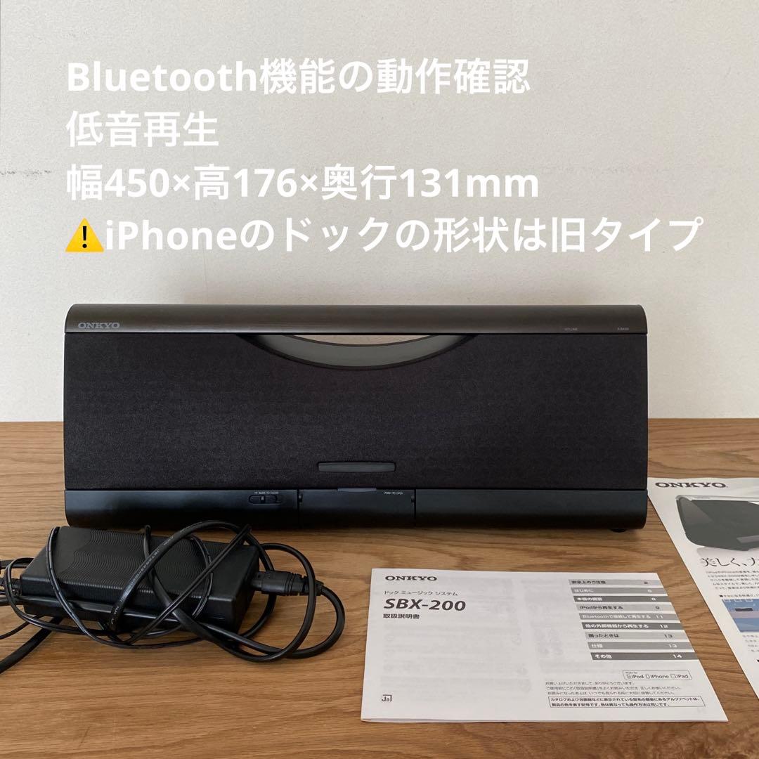 Onkyo Wireless Speakers Bluetooth Sbx-200 1167