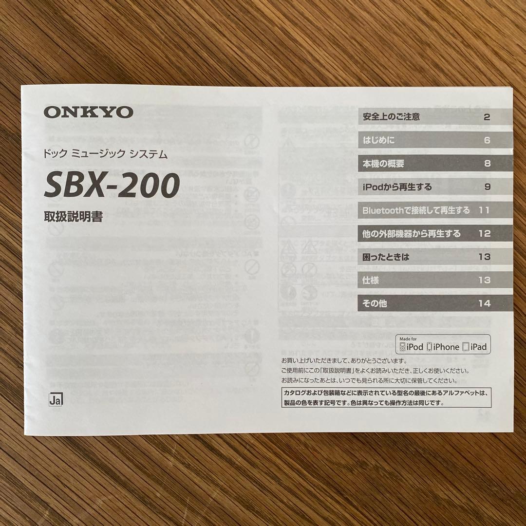 Onkyo Wireless Speaker Bluetooth Sbx-200 1167