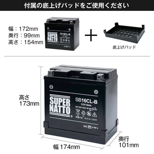 Water Motorcycle Equipment Sb16Cl-B Yb16Cl-B 100 Fb16Cl-B Otx16Cl-B