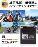 Water Motorcycle Equipment Sb16Cl-B Yb16Cl-B 100 Fb16Cl-B Otx16Cl-B