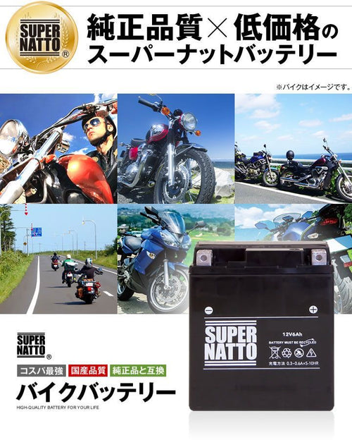 Water Motorcycle Equipment Sb16Cl-B Yb16Cl-B 100 Fb16Cl-B Otx16Cl-B