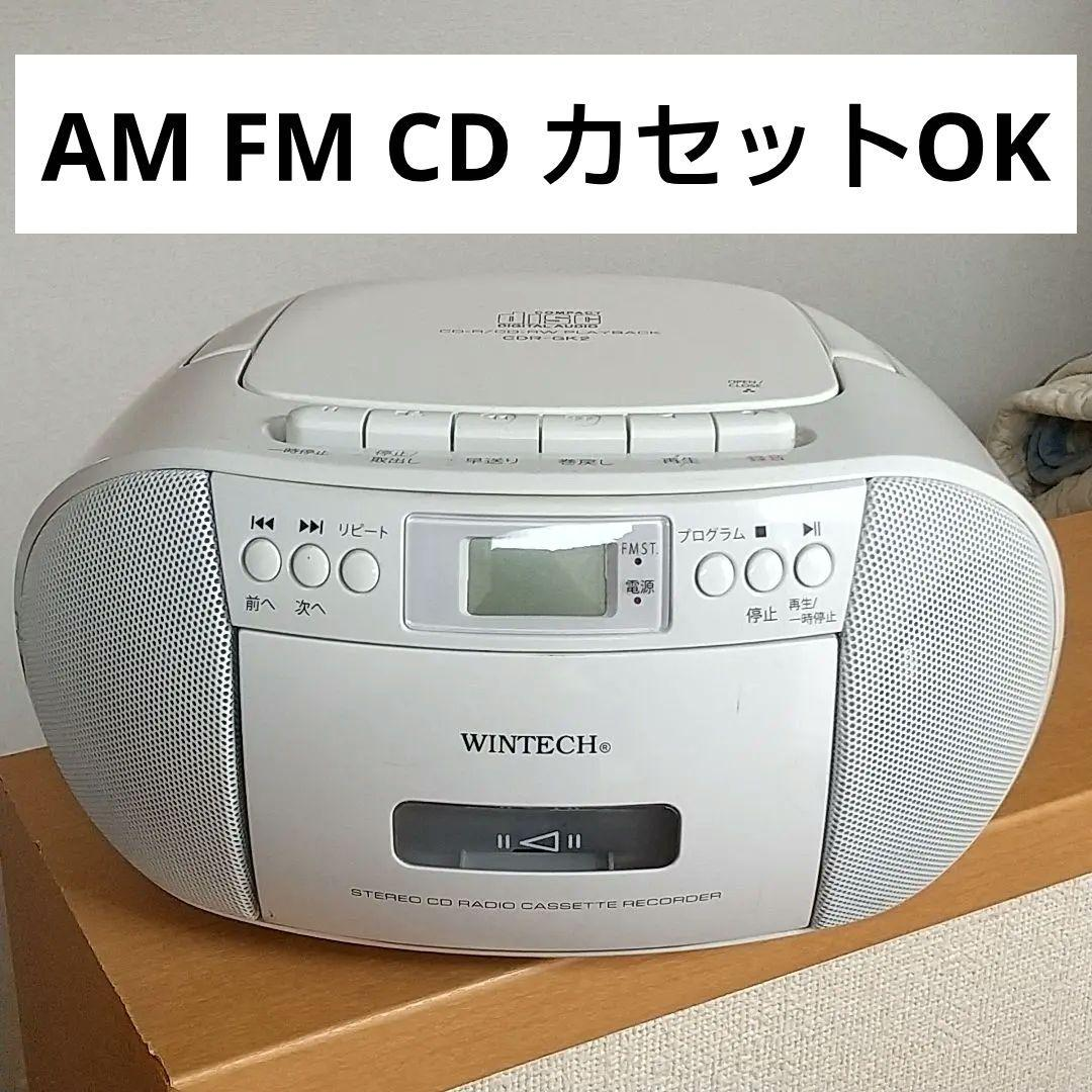 Cd Md Cassette Deck Wintech Cdr-Gk2