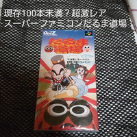 Games Sfc