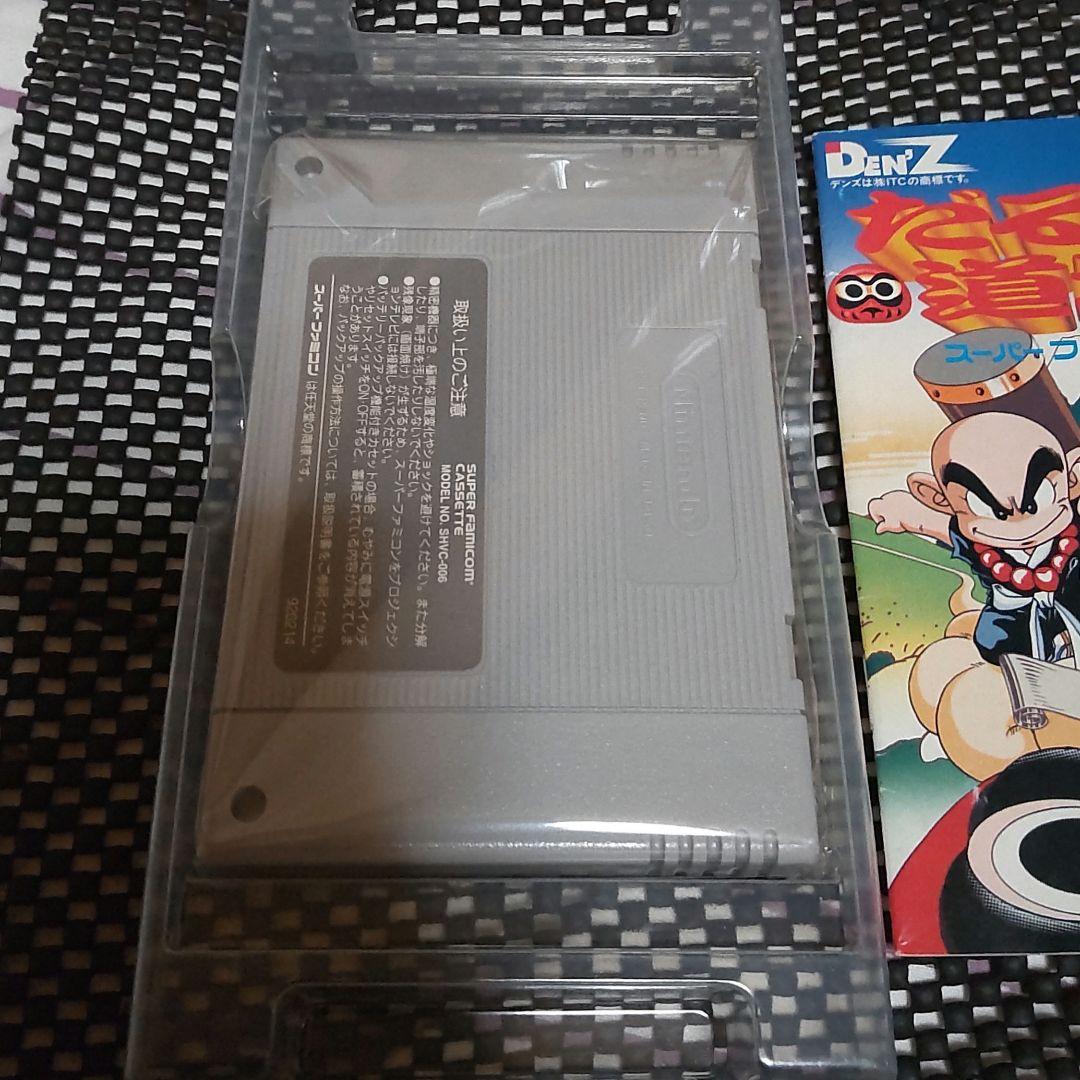 Games Sfc
