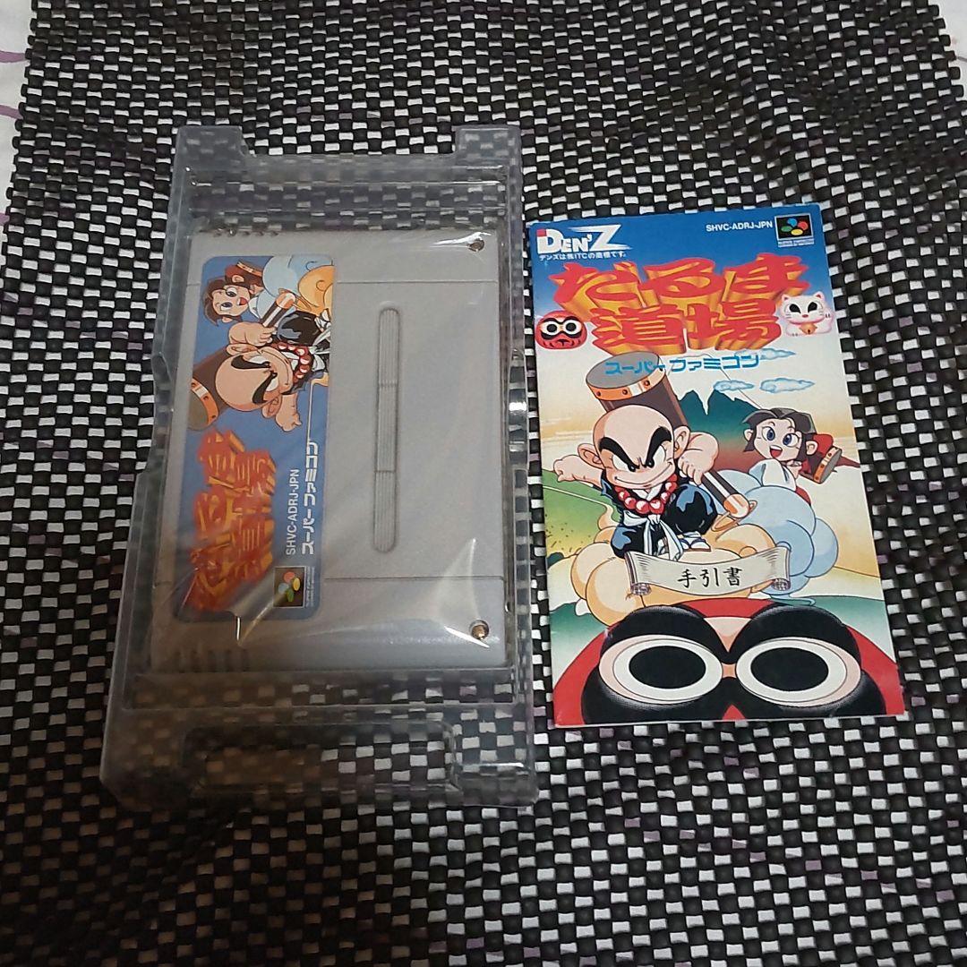Games Sfc