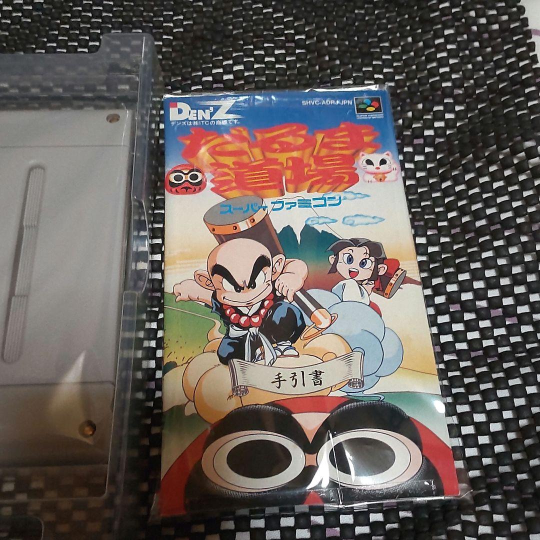 Games Sfc