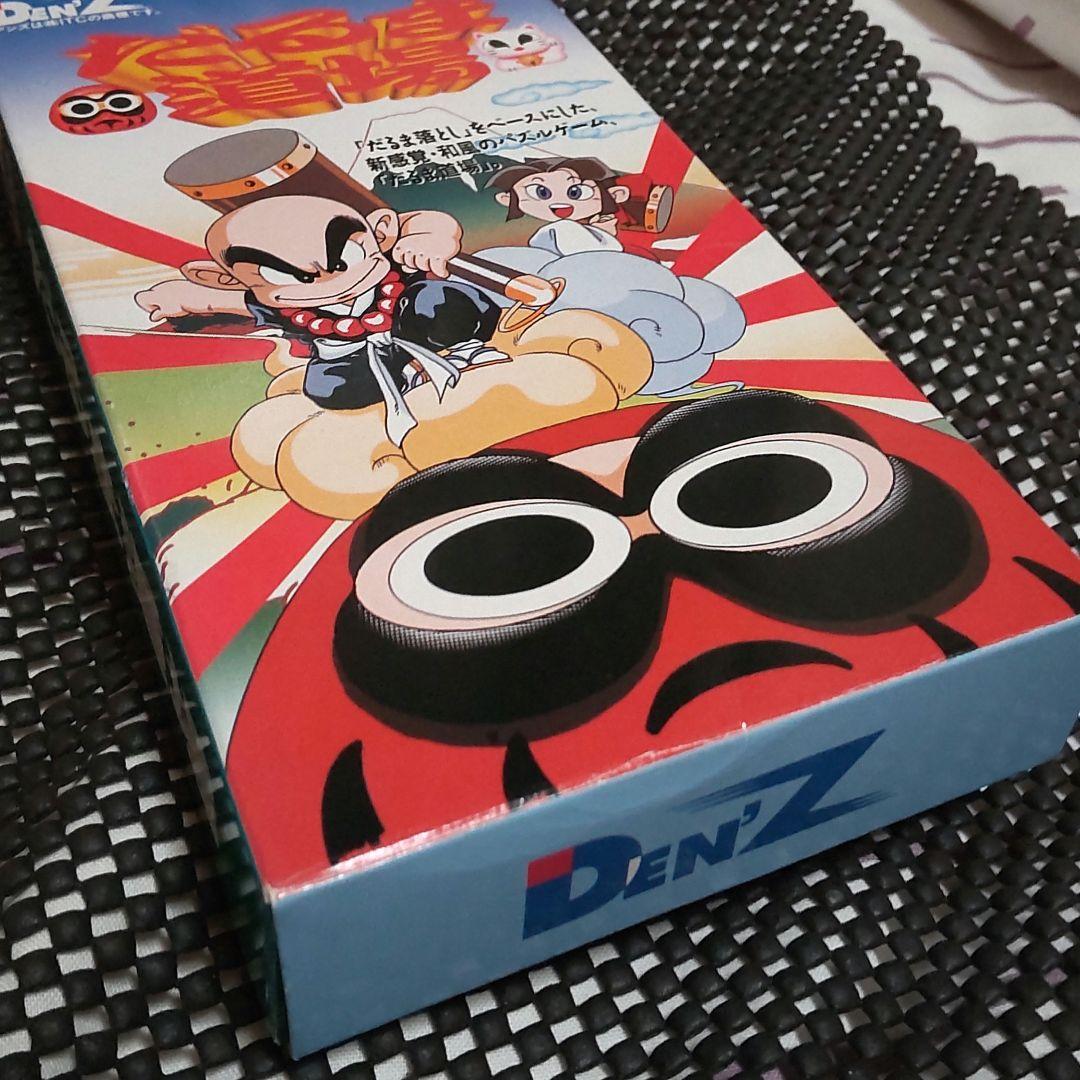 Games Sfc