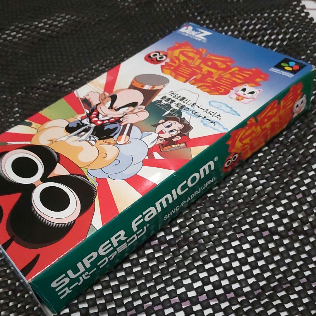 Games Sfc