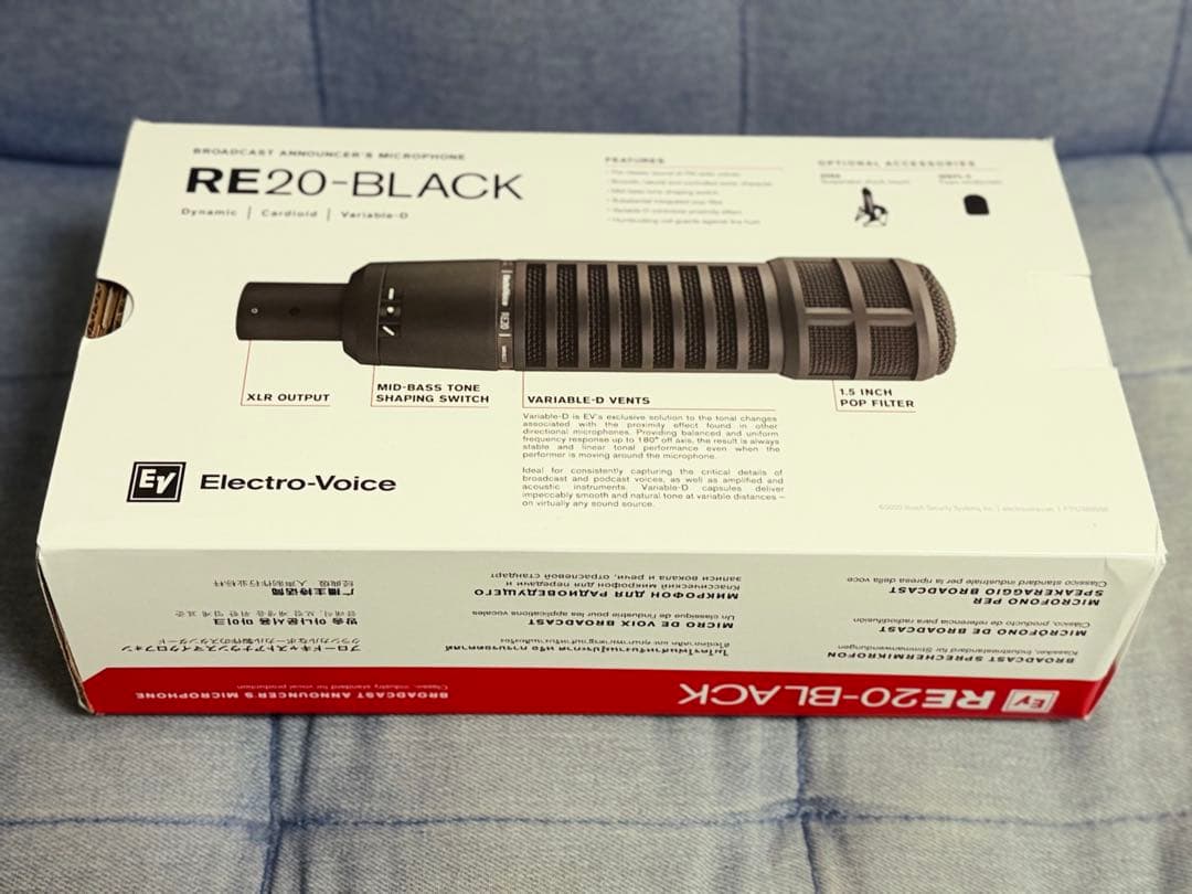 Dynamic Microphone Electro-Voice Re20-Black Black