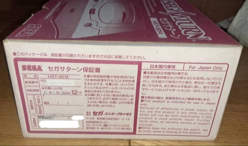 Consoles Hst-0017