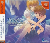 Soft Ever17 Premium Edition