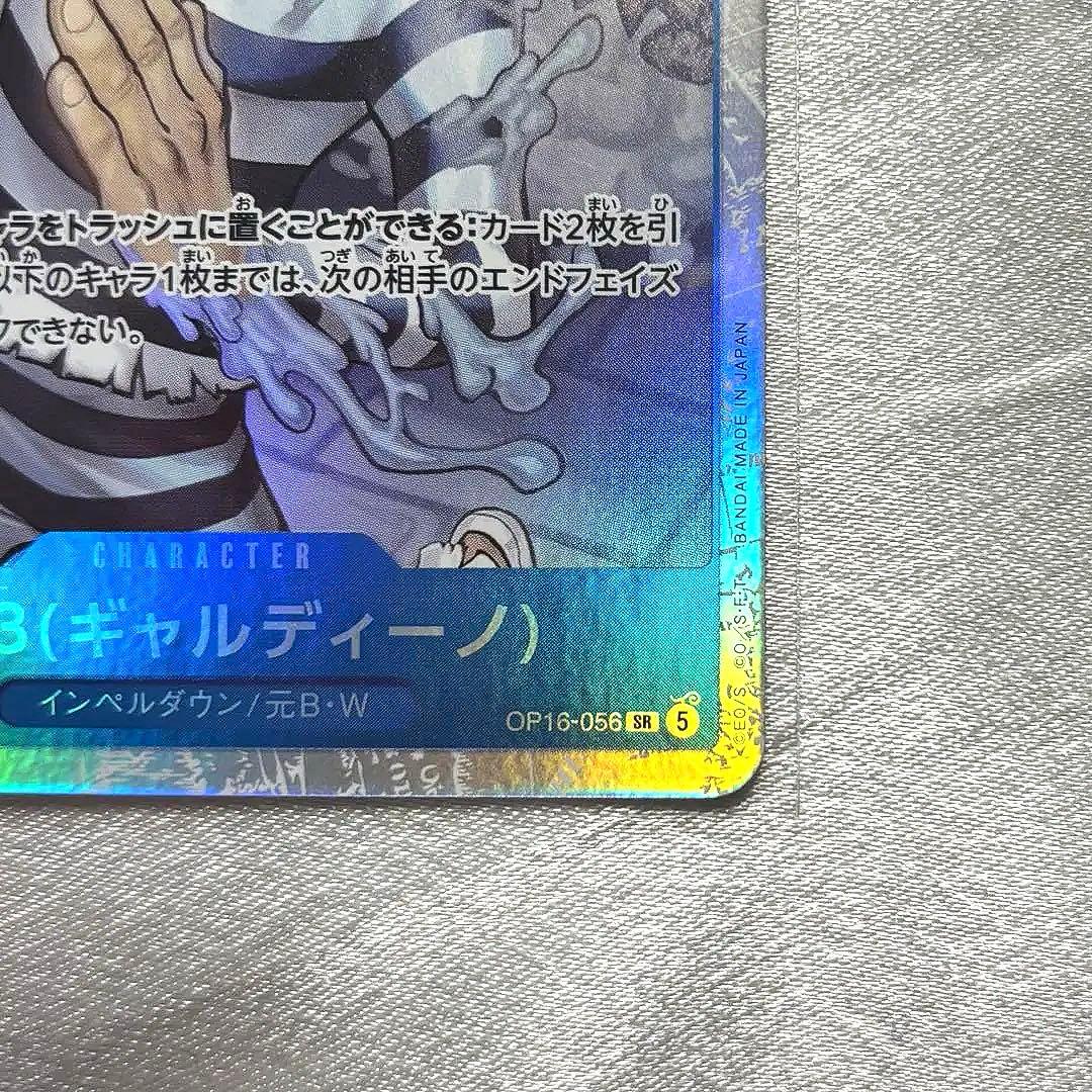 One Piece Card Game Mr.3 2