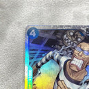 One Piece Card Game Mr.3 2