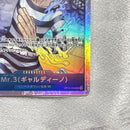 One Piece Card Game Mr.3 2