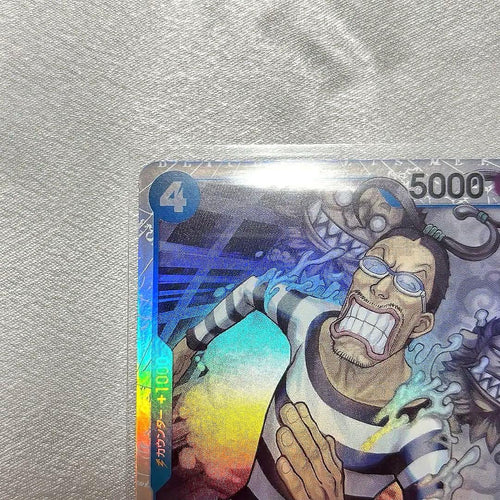 One Piece Card Game Mr.3 2