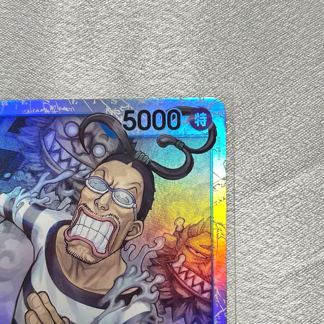 One Piece Card Game Mr.3 2