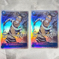 One Piece Card Game Mr.3 2