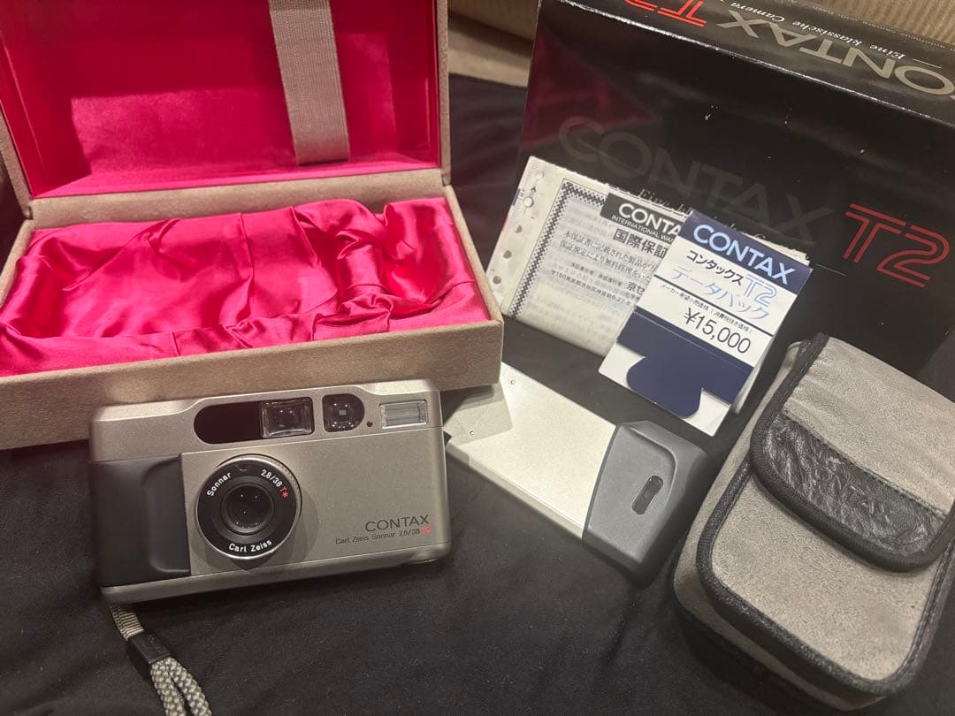 Contax Compact Camera (Film) T2