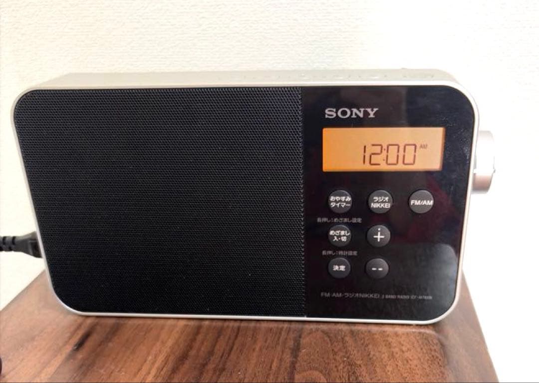 Sony Radio Tuner Icf-M780N Fm/Am Pll