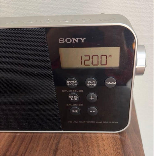 Sony Radio Tuner Icf-M780N Fm/Am Pll