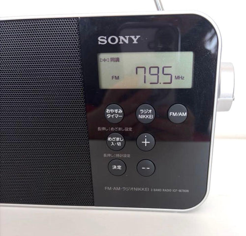 Sony Radio Tuner Icf-M780N Fm/Am Pll