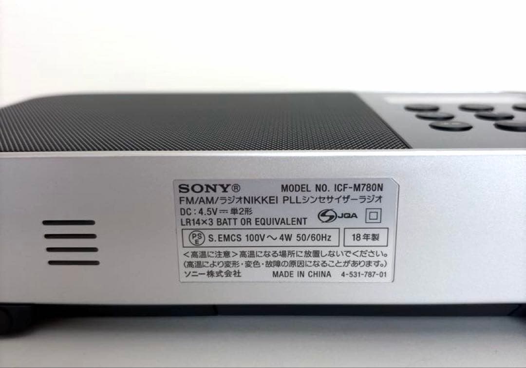 Sony Radio Tuner Icf-M780N Fm/Am Pll