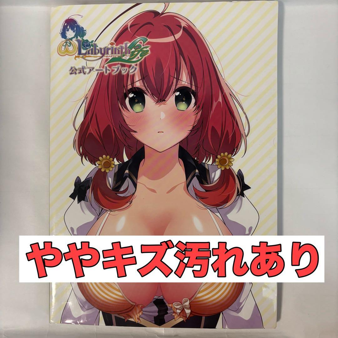 Games Strategy Guides