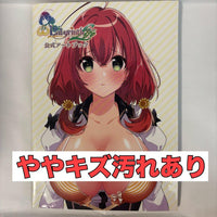 Games Strategy Guides