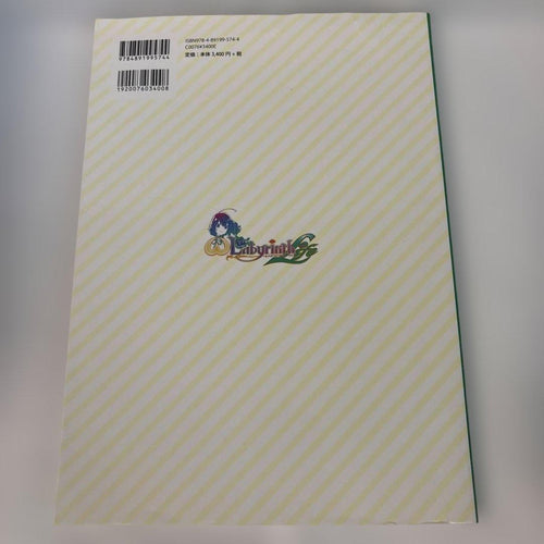 Games Strategy Guides