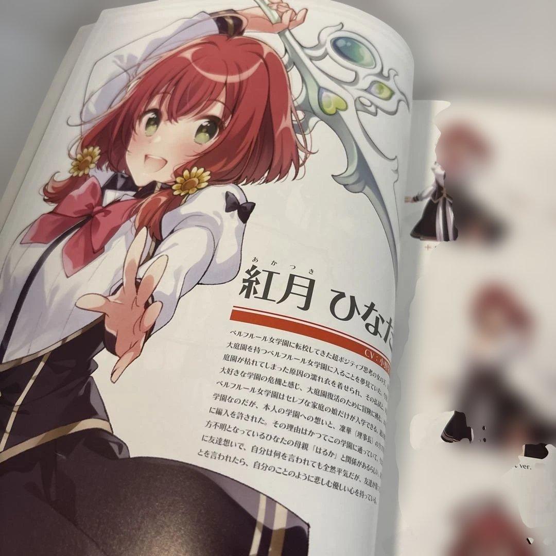 Games Strategy Guides