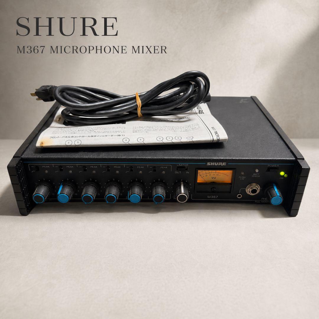 Shure Mic Mixers M367