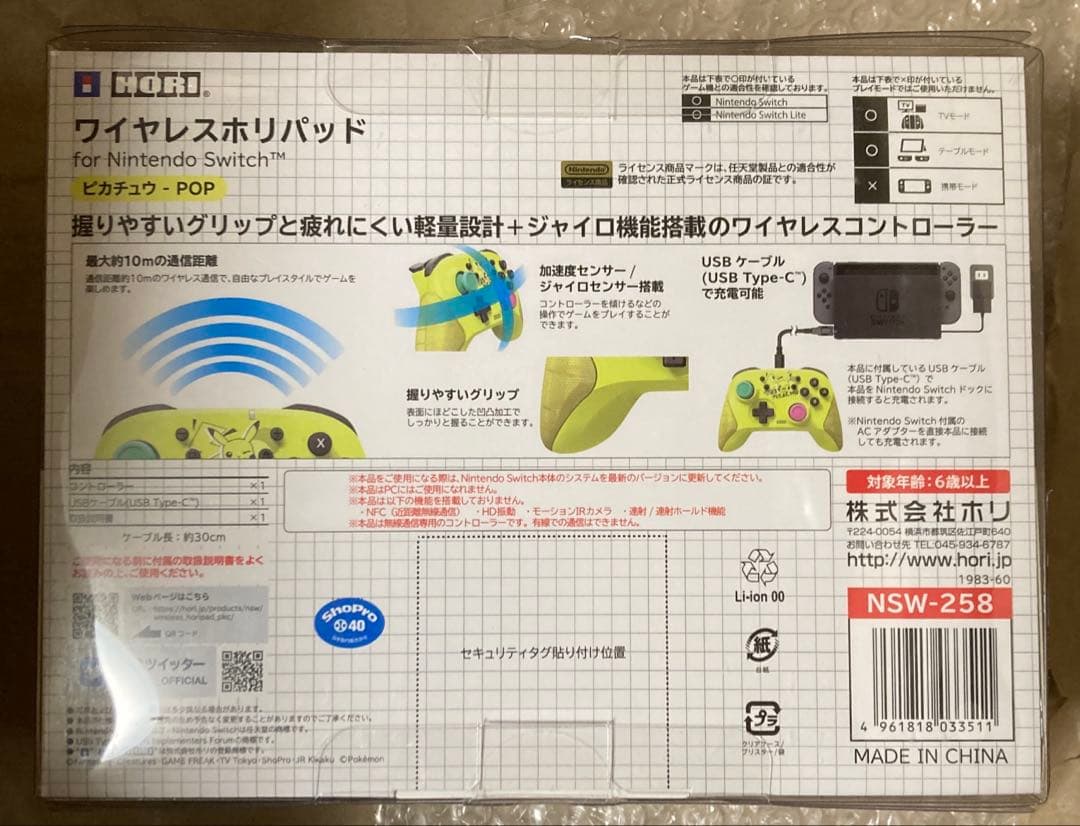 Controllers Nintendo Switch Pop