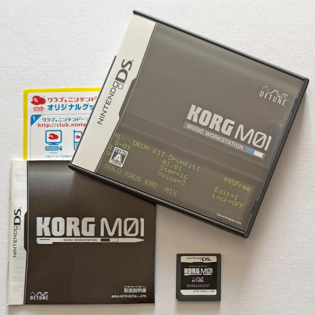 Korg Software (Package Version) Ds M01 Music Workstation