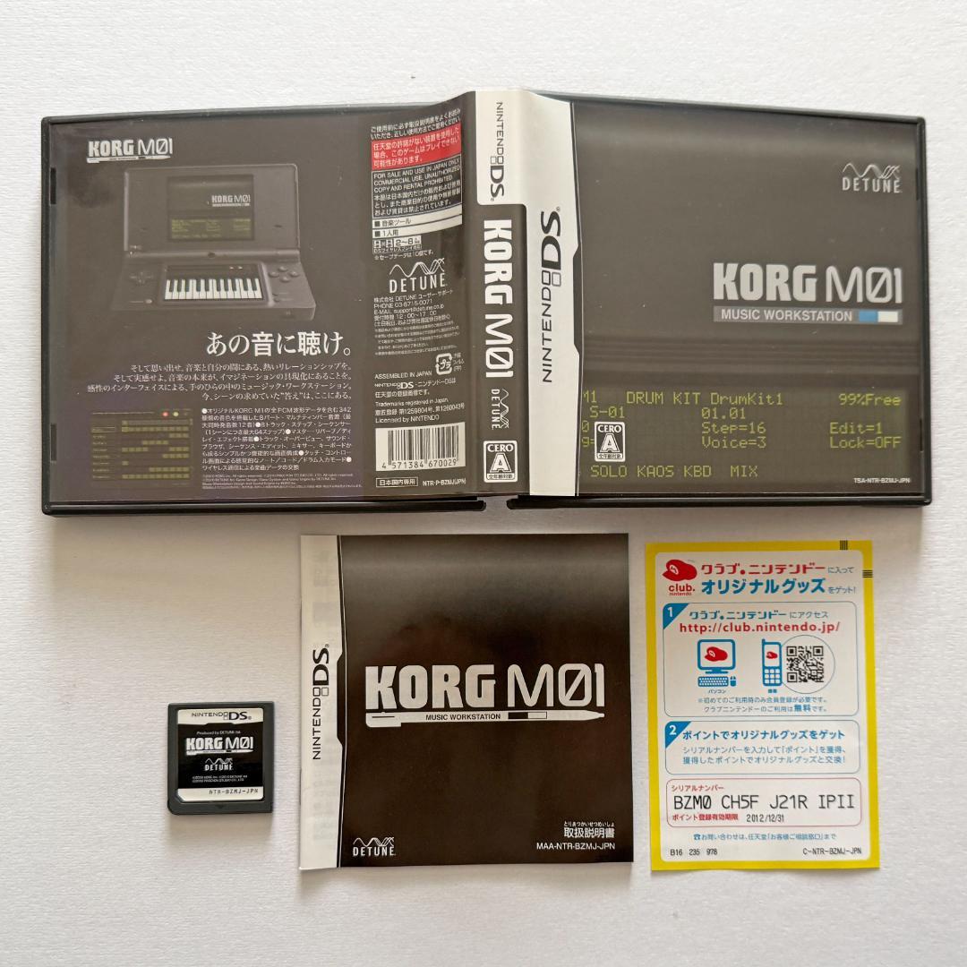 Korg Software (Package Version) Ds M01 Music Workstation