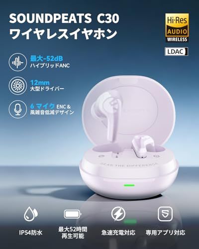 Others Soundpeats( C30 Vgp2026 -52Db Anc/Ldac&Hi-Res 52 /Bluetooth6.0/6 550398Ba