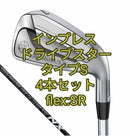 Yamaha Iron Sets 25 S 4
