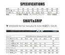 Yamaha Iron Sets 25 S 4