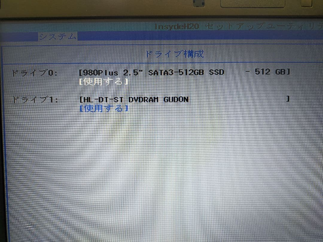 Fujitsu Windows Notebook Body Lifebook A576/P 11 Pro 25H2